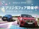 BMW X2 x20i 2024 — миниатюра 2