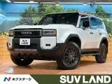 Toyota Land Cruiser 250 2.7 VX 4WD 12 2024 — фото 1, купить с доставкой в Москву