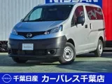 Nissan NV200 Vanette Van 1.6 DX 2023 — фото 1, купить с доставкой в Москву