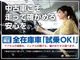 Suzuki Jimny Sierra 1.5 JC 4WD SD 2024 — миниатюра 3
