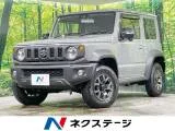 Suzuki Jimny Sierra 1.5 JC 4WD SD 2024 — фото 1, купить с доставкой в Москву