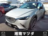 Mazda CX-3 2023 buy in Moscow