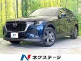Mazda CX-60 2.5 2023 — фото 1, купить с доставкой в Москву