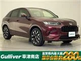 Honda ZR-V 1.5 Z 9 2025 — фото 1, купить с доставкой в Москву