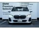 BMW 2 Series 218d M 2025 — миниатюра 2