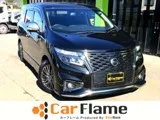 Nissan ELGRAND 3.5 350 2022 — фото 1, купить с доставкой в Москву