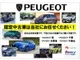 Peugeot 308 GT 2025 — миниатюра 2