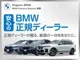 BMW X5 x 2023 — миниатюра 2