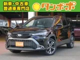 Toyota Corolla 1.8 Z 10.5 2023 — фото 1, купить с доставкой в Москву