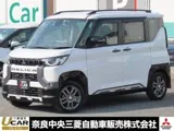 Mitsubishi Delica 2023 buy in Moscow