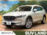 Mazda CX-8 2.2 2022 — фото 1, купить с доставкой в Москву