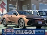 Toyota Crown 2024 купить в Москве