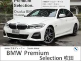 BMW 3 Series 330e M 1--P 2022 — фото 1, купить с доставкой в Москву