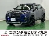 Honda WR-V 1.5 2025 — фото 1, купить с доставкой в Москву