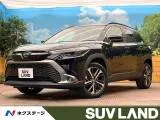 Toyota Corolla 2025 buy in Moscow