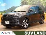 Toyota RAIZE 1.2 Z SD 2022 — фото 1, купить с доставкой в Москву