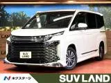 Toyota Voxy 2.0 S-G 10 2023 — фото 1, купить с доставкой в Москву