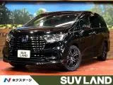 Honda Odyssey 2.0 e:HEV EX 2024 — фото 1, купить с доставкой в Москву