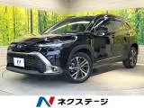 Toyota Corolla 1.8 Z 9 2023 — фото 1, купить с доставкой в Москву
