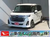 Daihatsu Thor 1.0 G 2025 — фото 1, купить с доставкой в Москву