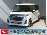 Daihatsu Thor 2025 купить в Москве