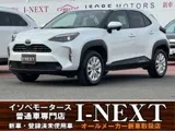 Toyota Yaris Cross 1.5 G / 2024 — фото 1, купить с доставкой в Москву