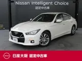 Nissan SKYLINE 2025 buy in Moscow