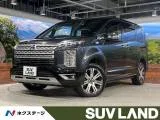 Mitsubishi Delica D:5 2.2 P 4WD 10 2024 — фото 1, купить с доставкой в Москву