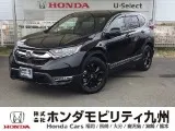 Honda CR-V 2022 купить в Москве