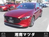 Mazda MAZDA3 2023 купить в Москве