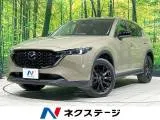 Mazda CX-5 2023 купить в Москве