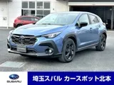 Subaru Crosstrek 2.0 4WD 11.6 2024 — фото 1, купить с доставкой в Москву