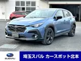 Subaru Crosstrek 2024 купить в Москве