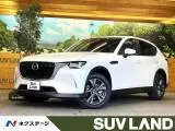 Mazda CX-60 2023 купить в Москве