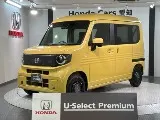 Honda N-VAN 2025 buy in Moscow