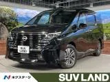 Nissan Serena 1.4 e-POWER V 12 2024 — фото 1, купить с доставкой в Москву