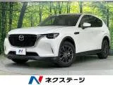 Mazda CX-60 2023 купить в Москве
