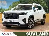 Honda WR-V 2024 купить в Москве