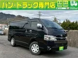 Toyota Hiace Van 2.8 GL II 2024 — фото 1, купить с доставкой в Москву