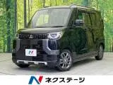 Mitsubishi Delica 2025 купить в Москве