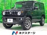 Suzuki Jimny 660 XC 4WD MT 8 2023 — фото 1, купить с доставкой в Москву