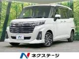 Toyota Roomy 1.0 G 4WD 9DA 2023 — фото 1, купить с доставкой в Москву