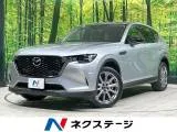 Mazda CX-60 3.3 2023 — фото 1, купить с доставкой в Москву