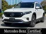 Mercedes-Benz EQB 350 2023 — фото 1, купить с доставкой в Москву
