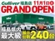 Nissan Kicks 1.2 X FOUR (e-POWER) 4WD /e 2024 — миниатюра 2