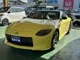 Nissan Fairlady Z 3.0 AT ETC2.0 2024 — миниатюра 3