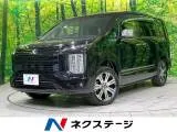 Mitsubishi Delica D:5 2023 купить в Москве