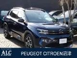 Citroen C5SUV 2023 купить в Москве