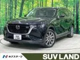Mazda CX-80 2025 buy in Moscow