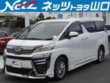 Toyota Vellfire 2.5 Z III E-Fou 2022 — фото 1, купить с доставкой в Москву